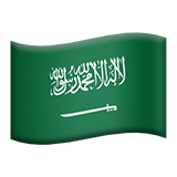 How emoji flag: Saudi Arabia displayed on Apple