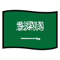 How emoji flag: Saudi Arabia displayed on Emojidex