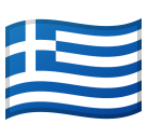 How emoji flag: Greece displayed on Google