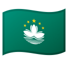 How emoji flag: Macao SAR China displayed on Google