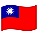 How emoji flag: Taiwan displayed on Google