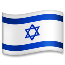 How emoji flag: Israel displayed on LG