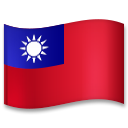 How emoji flag: Taiwan displayed on LG