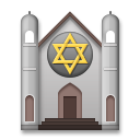 How emoji synagogue displayed on LG