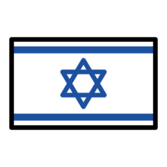 How emoji flag: Israel displayed on Openmoji