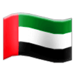 How emoji flag: United Arab Emirates displayed on Samsung