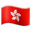 How emoji flag: Hong Kong SAR China displayed on Samsung