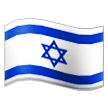 How emoji flag: Israel displayed on Samsung