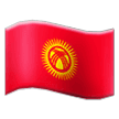 How emoji flag: Kyrgyzstan displayed on Samsung