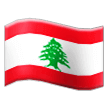 How emoji flag: Lebanon displayed on Samsung