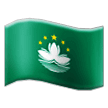 How emoji flag: Macao SAR China displayed on Samsung