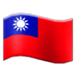 How emoji flag: Taiwan displayed on Samsung