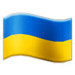 How emoji flag: Ukraine displayed on Samsung