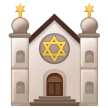 How emoji synagogue displayed on Samsung