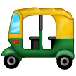 How emoji auto rickshaw displayed on Samsung