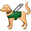 How emoji guide dog displayed on Samsung