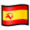 How emoji flag: Spain displayed on Softbank