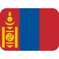 How emoji flag: Mongolia displayed on Twitter