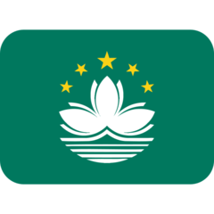 How emoji flag: Macao SAR China displayed on Twitter