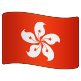 How emoji flag: Hong Kong SAR China displayed on WhatsApp