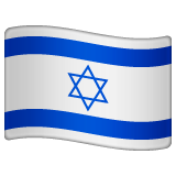 How emoji flag: Israel displayed on WhatsApp